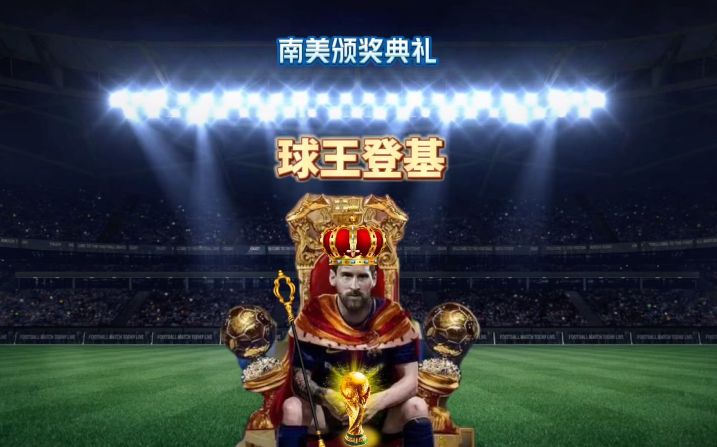 球隊