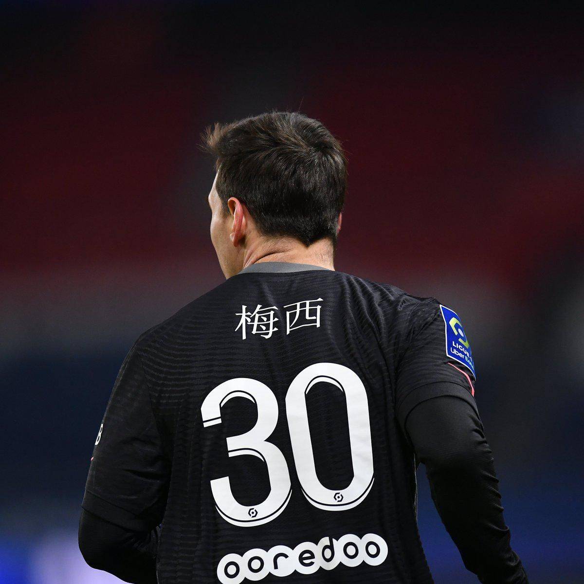 现出