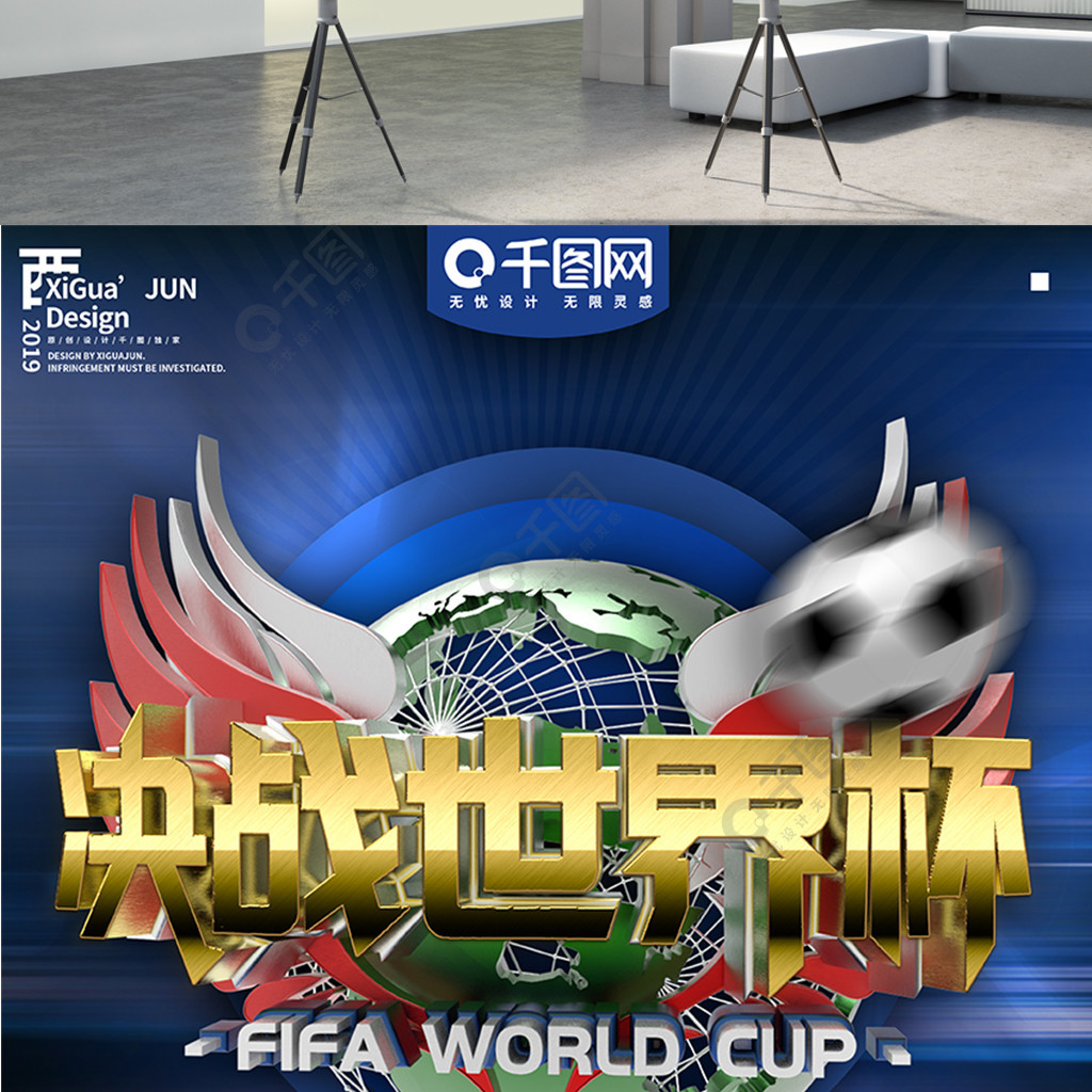 发挥到