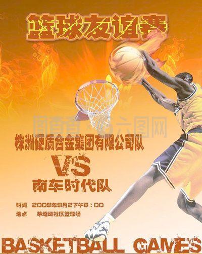 是对尤文