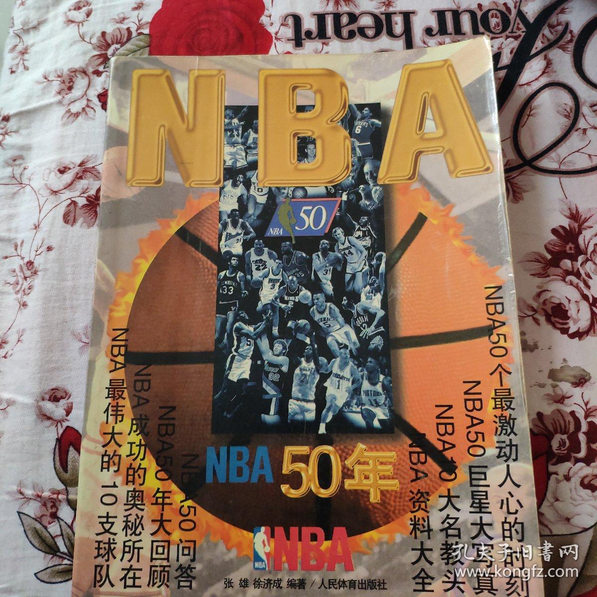 斗凸显