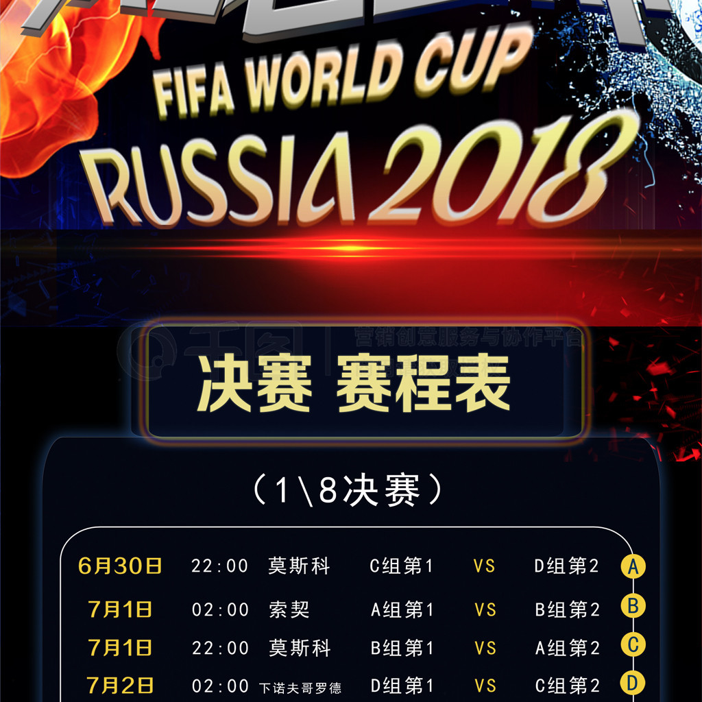 国网球
