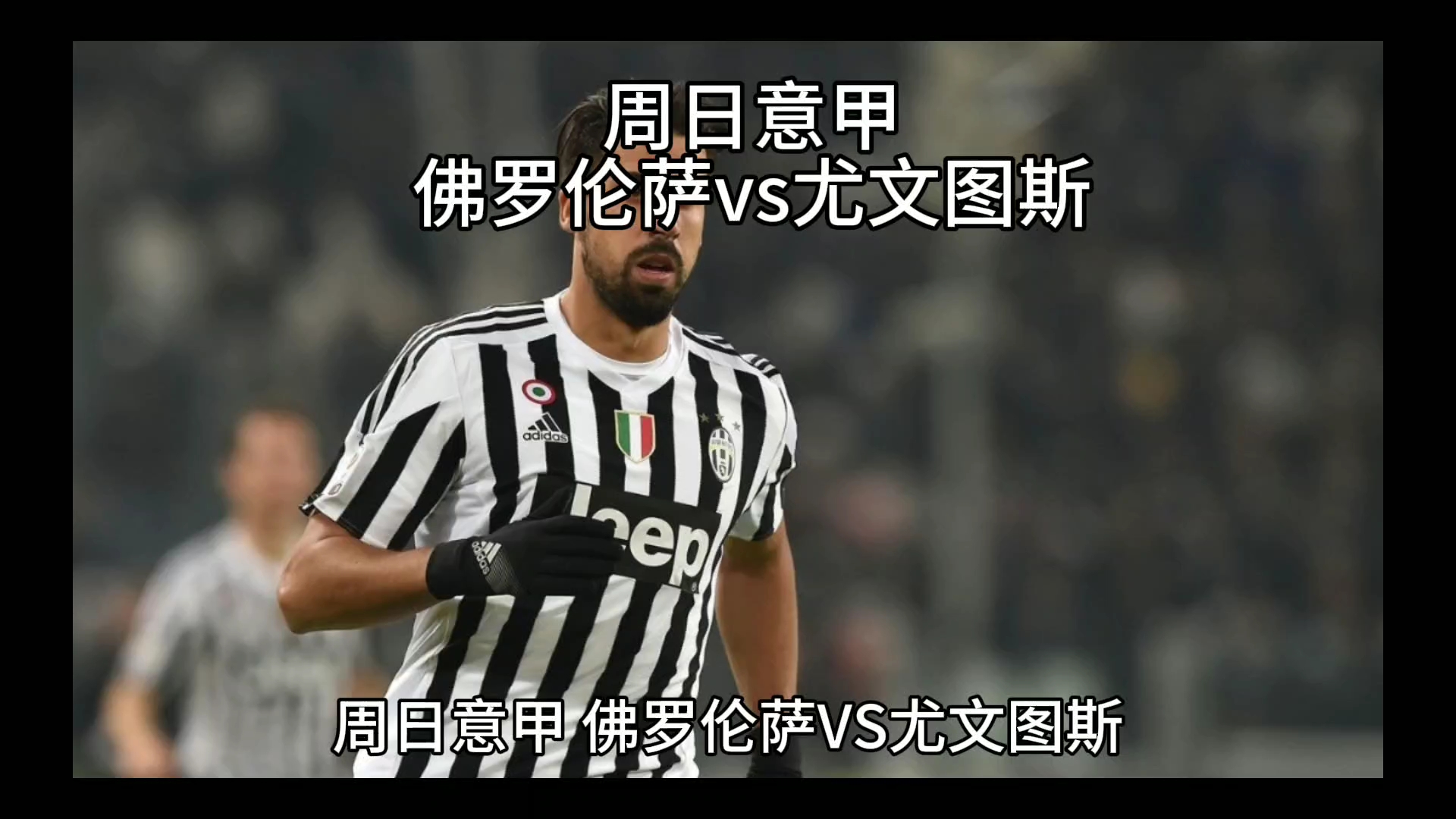 一位